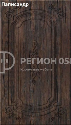 Кухня Боско 1.6 в Полевском - polevskoy.ok-mebel.com | фото 14
