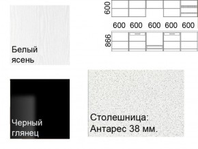 Кухонный гарнитур Кремона (3 м) в Полевском - polevskoy.ok-mebel.com | фото 2