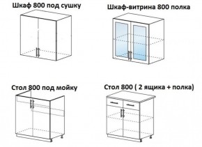ЛИЗА-1 Кухонный гарнитур 1.6 в Полевском - polevskoy.ok-mebel.com | фото 4