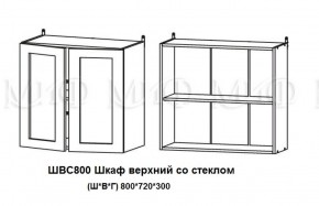 ЛИЗА-2 Кухонный гарнитур 1,6 Белый глянец холодный в Полевском - polevskoy.ok-mebel.com | фото 7