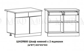 ЛИЗА-2 Кухонный гарнитур 1,6 Белый глянец холодный в Полевском - polevskoy.ok-mebel.com | фото 8