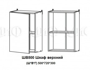 ЛИЗА-2 Кухонный гарнитур 1,7 Белый глянец холодный в Полевском - polevskoy.ok-mebel.com | фото 5