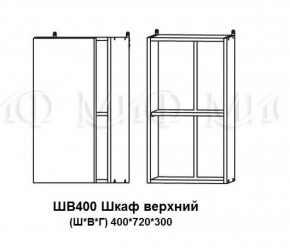 ЛИЗА-2 Кухонный гарнитур 1,7 Белый глянец холодный в Полевском - polevskoy.ok-mebel.com | фото 9