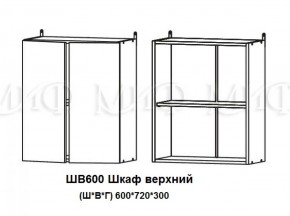 ЛИЗА-2 Кухонный гарнитур 1,8 Белый глянец холодный в Полевском - polevskoy.ok-mebel.com | фото 5