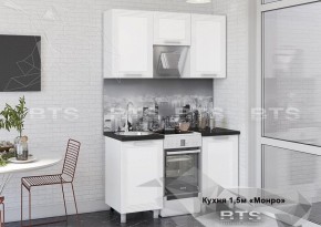 Кухонный гарнитур Монро 1.5 (Белый/MF07) в Полевском - polevskoy.ok-mebel.com | фото