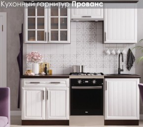 Кухонный гарнитур Прованс (2.0м) в Полевском - polevskoy.ok-mebel.com | фото 3