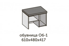 Квадро ОБ-1 Обувница (ЛДСП дуб крафт золотой/ткань Серая) в Полевском - polevskoy.ok-mebel.com | фото 2