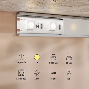 Лента светодиодная Maytoni Base 201183 в Полевском - polevskoy.ok-mebel.com | фото 3