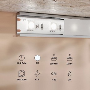 Лента светодиодная Maytoni Base 201185 в Полевском - polevskoy.ok-mebel.com | фото 3