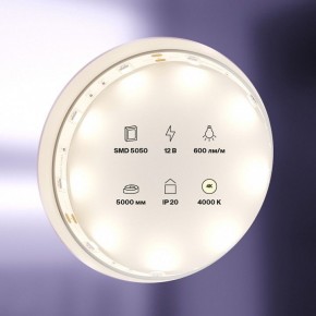 Лента светодиодная Maytoni Led strip 10121 в Полевском - polevskoy.ok-mebel.com | фото 2