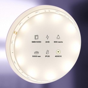 Лента светодиодная Maytoni Led strip 10161 в Полевском - polevskoy.ok-mebel.com | фото 2