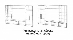 ЛЕВАНТЕ Гостиная в Полевском - polevskoy.ok-mebel.com | фото 4