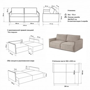 Комплект мягкой мебели 318+319 (диван+модуль) в Полевском - polevskoy.ok-mebel.com | фото 2