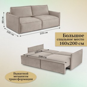 Комплект мягкой мебели 318+319 (диван+модуль) в Полевском - polevskoy.ok-mebel.com | фото 5