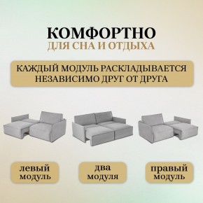 Комплект мягкой мебели 318+319 (диван+модуль) в Полевском - polevskoy.ok-mebel.com | фото 6