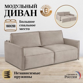 Комплект мягкой мебели 318+319 (диван+модуль) в Полевском - polevskoy.ok-mebel.com | фото 7