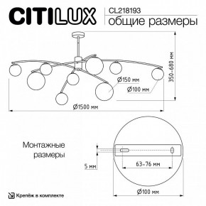 Люстра на штанге Citilux Fisher CL218193 в Полевском - polevskoy.ok-mebel.com | фото 7