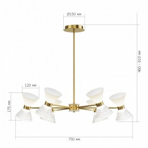 Люстра на штанге ST-Luce SPIRIT SL2004.303.12 в Полевском - polevskoy.ok-mebel.com | фото 2