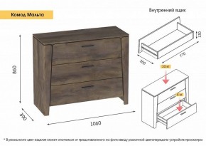 МАЛЬТА МС Спальный гарнитур (Дуб Винтерберг) в Полевском - polevskoy.ok-mebel.com | фото 5