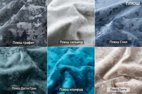 МАРТИ Диван (в ткани коллекции Ивару № 5 Плюш, Романо) в Полевском - polevskoy.ok-mebel.com | фото 3