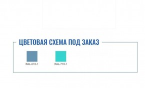 Медицинская тумба МД ТП-1 в Полевском - polevskoy.ok-mebel.com | фото 2