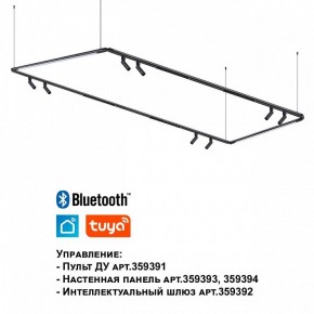 Модульный светильник Novotech Glat 359366 в Полевском - polevskoy.ok-mebel.com | фото 7