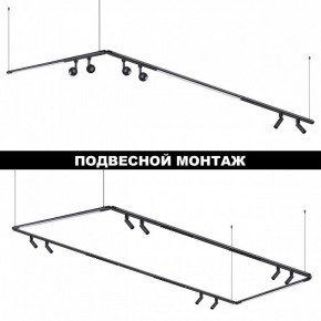 Модульный светильник Novotech Glat 359367 в Полевском - polevskoy.ok-mebel.com | фото 6