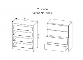 МОРИ МК800.4 Комод 4ящ. (белый) в Полевском - polevskoy.ok-mebel.com | фото 2