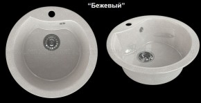 Мойка кухонная MS-3 (D470) в Полевском - polevskoy.ok-mebel.com | фото 5