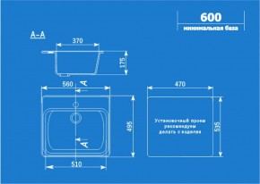 Мойка кухонная ULGRAN U-104 (560*495) в Полевском - polevskoy.ok-mebel.com | фото 2