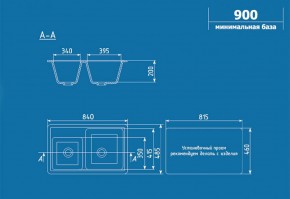 Мойка кухонная ULGRAN U-200 (840*485) в Полевском - polevskoy.ok-mebel.com | фото 2