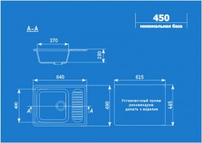 Мойка кухонная ULGRAN U-202 (640*490) в Полевском - polevskoy.ok-mebel.com | фото 2