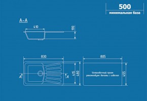 Мойка кухонная ULGRAN U-203 (830*480) в Полевском - polevskoy.ok-mebel.com | фото 2