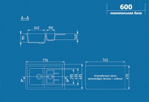 Мойка кухонная ULGRAN U-205 (770*495) в Полевском - polevskoy.ok-mebel.com | фото 2