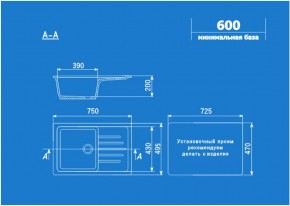Мойка кухонная ULGRAN U-400 (750*495) в Полевском - polevskoy.ok-mebel.com | фото 2