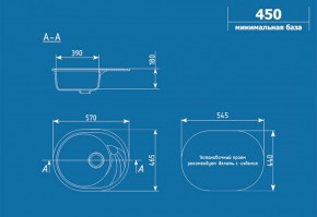 Мойка кухонная ULGRAN U-403 (570*465) в Полевском - polevskoy.ok-mebel.com | фото 2