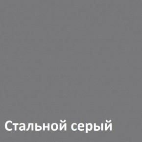 Муар Тумба под ТВ 13.261.02 в Полевском - polevskoy.ok-mebel.com | фото 4