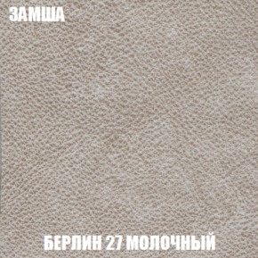 Мягкая мебель Акварель 1 (ткань до 300) Боннель в Полевском - polevskoy.ok-mebel.com | фото 7