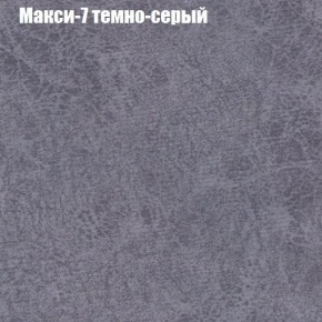 Мягкая мебель Брайтон (модульный) ткань до 300 в Полевском - polevskoy.ok-mebel.com | фото 34