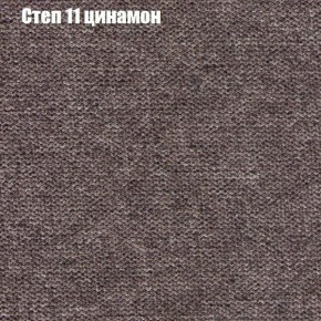 Мягкая мебель Брайтон (модульный) ткань до 300 в Полевском - polevskoy.ok-mebel.com | фото 46