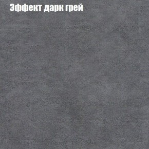 Мягкая мебель Брайтон (модульный) ткань до 300 в Полевском - polevskoy.ok-mebel.com | фото 57