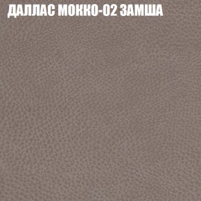 Мягкая мебель Брайтон (модульный) ткань до 400 в Полевском - polevskoy.ok-mebel.com | фото 19