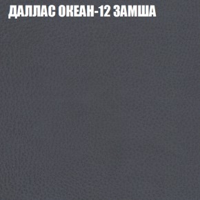 Мягкая мебель Брайтон (модульный) ткань до 400 в Полевском - polevskoy.ok-mebel.com | фото 21