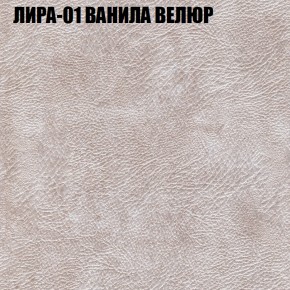 Мягкая мебель Брайтон (модульный) ткань до 400 в Полевском - polevskoy.ok-mebel.com | фото 38