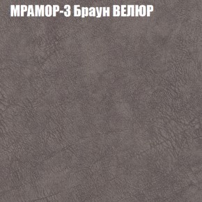 Мягкая мебель Брайтон (модульный) ткань до 400 в Полевском - polevskoy.ok-mebel.com | фото 43