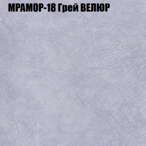 Мягкая мебель Брайтон (модульный) ткань до 400 в Полевском - polevskoy.ok-mebel.com | фото 46