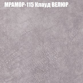 Мягкая мебель Брайтон (модульный) ткань до 400 в Полевском - polevskoy.ok-mebel.com | фото 47