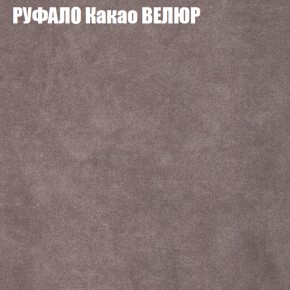 Мягкая мебель Брайтон (модульный) ткань до 400 в Полевском - polevskoy.ok-mebel.com | фото 56