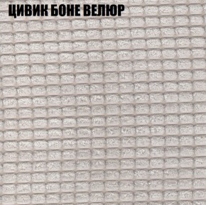 Мягкая мебель Брайтон (модульный) ткань до 400 в Полевском - polevskoy.ok-mebel.com | фото 64