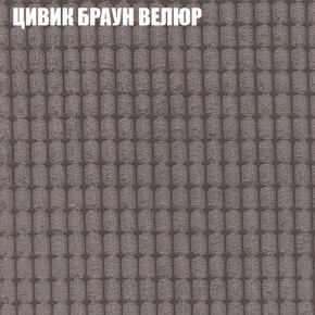 Мягкая мебель Брайтон (модульный) ткань до 400 в Полевском - polevskoy.ok-mebel.com | фото 65